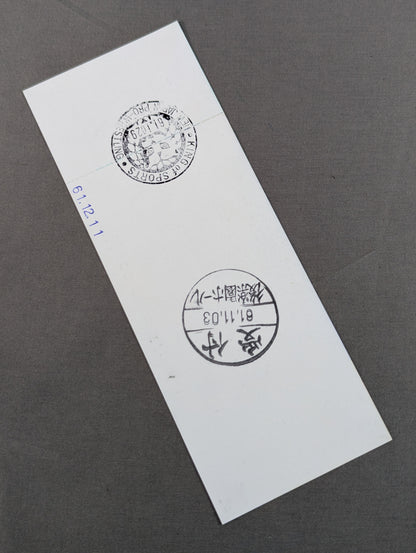 【All Tickets】86 Japan Cup Competition Tag League Match (Championship Match)