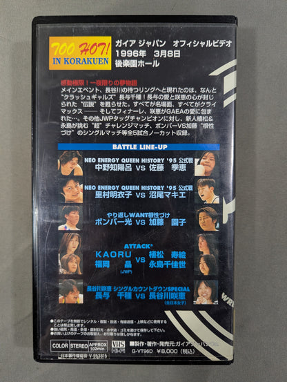 Chigusa Nagayo vs Saki ★ Hasegawa Single Countdown Special ★
