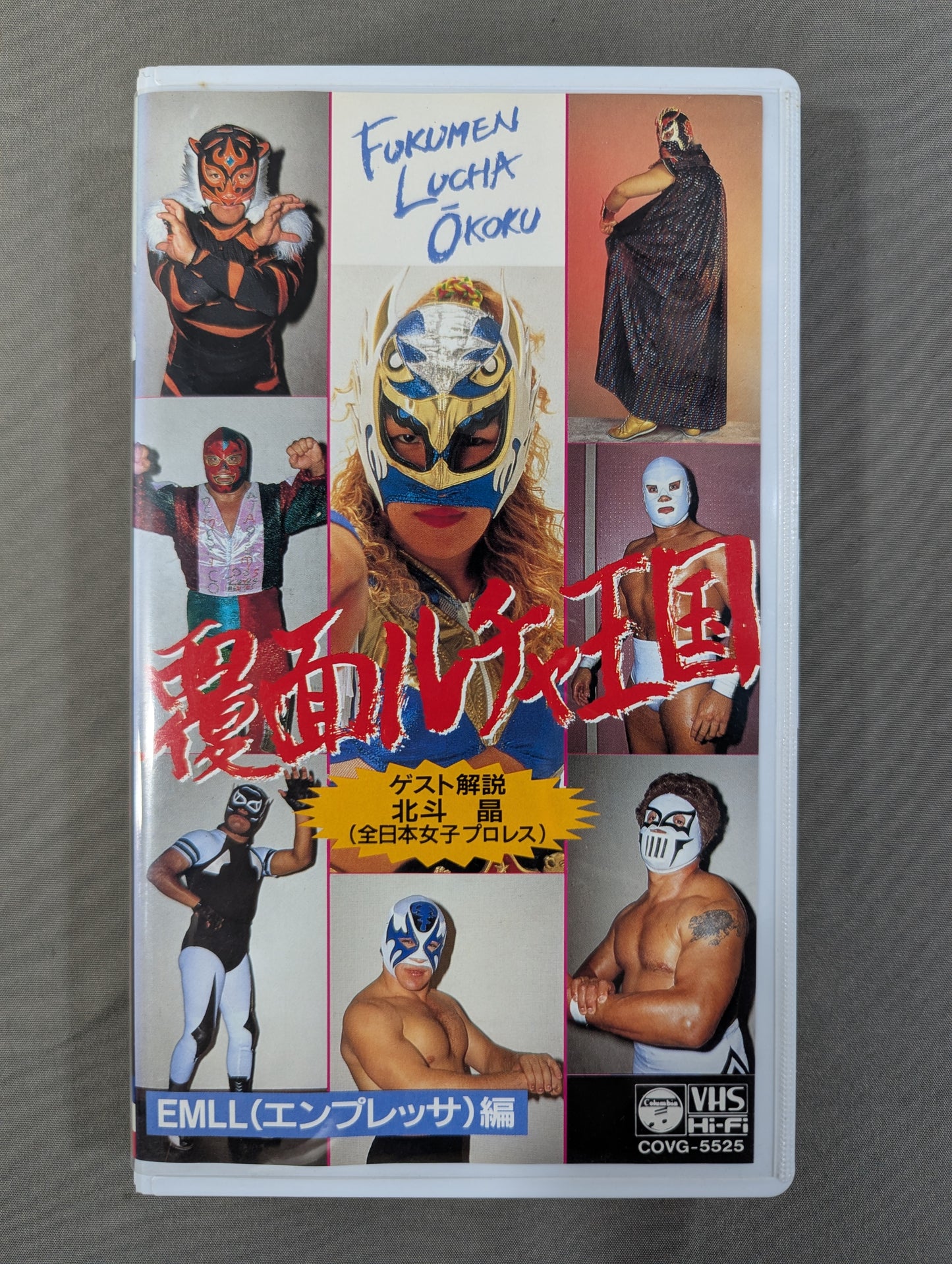 Masked Lucha Kingdom ★EMLL (Empressa) ★