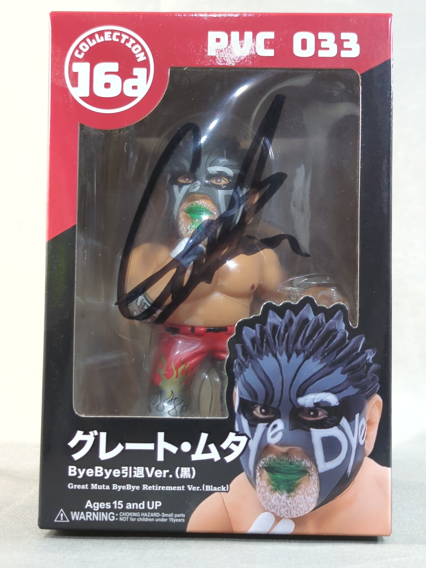 【直筆サイン入り】グレート・ムタ ByeBye引退Ver(黒) 16dソフビコレクション