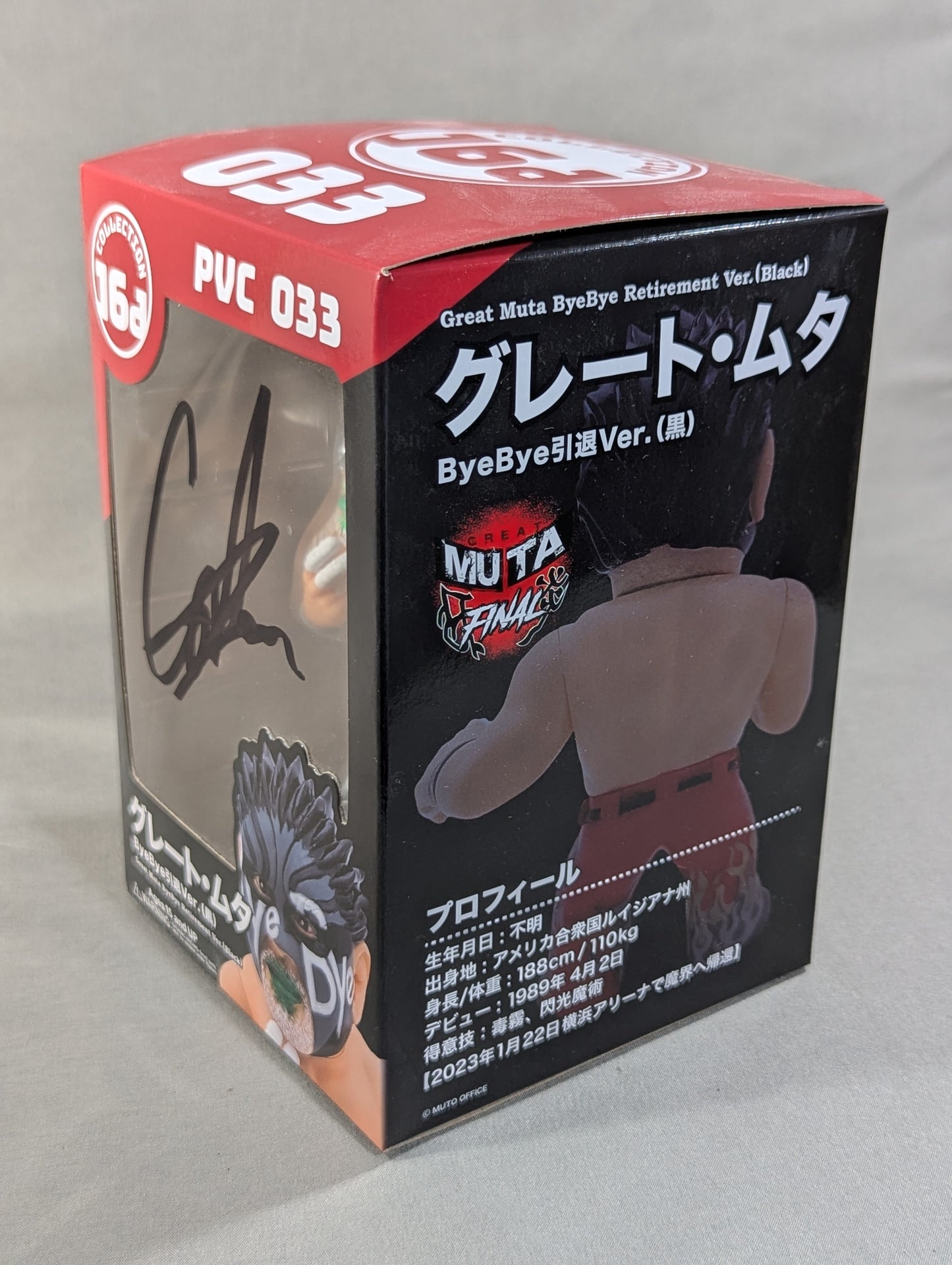 【直筆サイン入り】グレート・ムタ ByeBye引退Ver(黒) 16dソフビコレクション