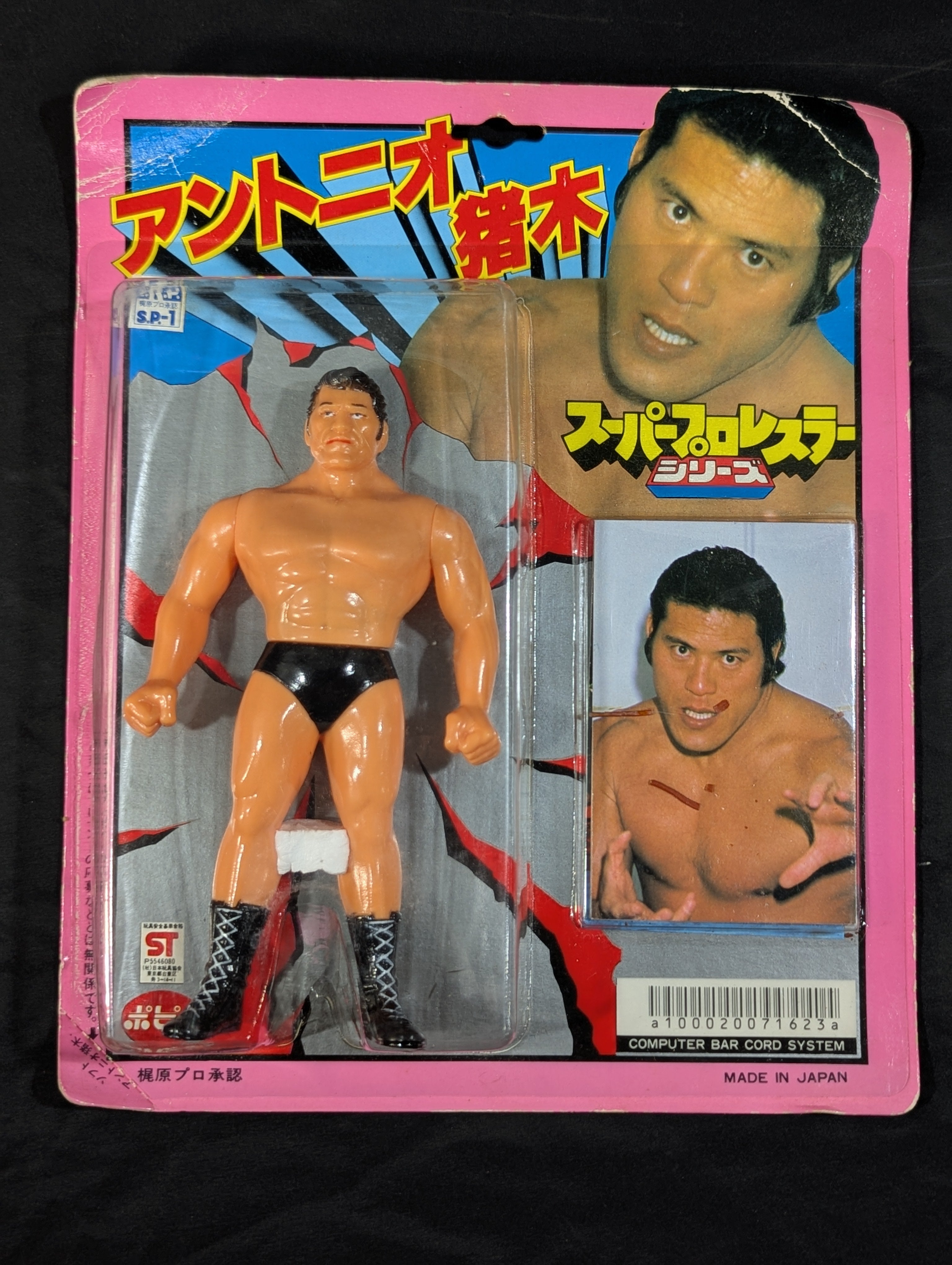 アントニオ猪木 フィギュア MANスポーツ プロレス ブロンズ像 【レア
