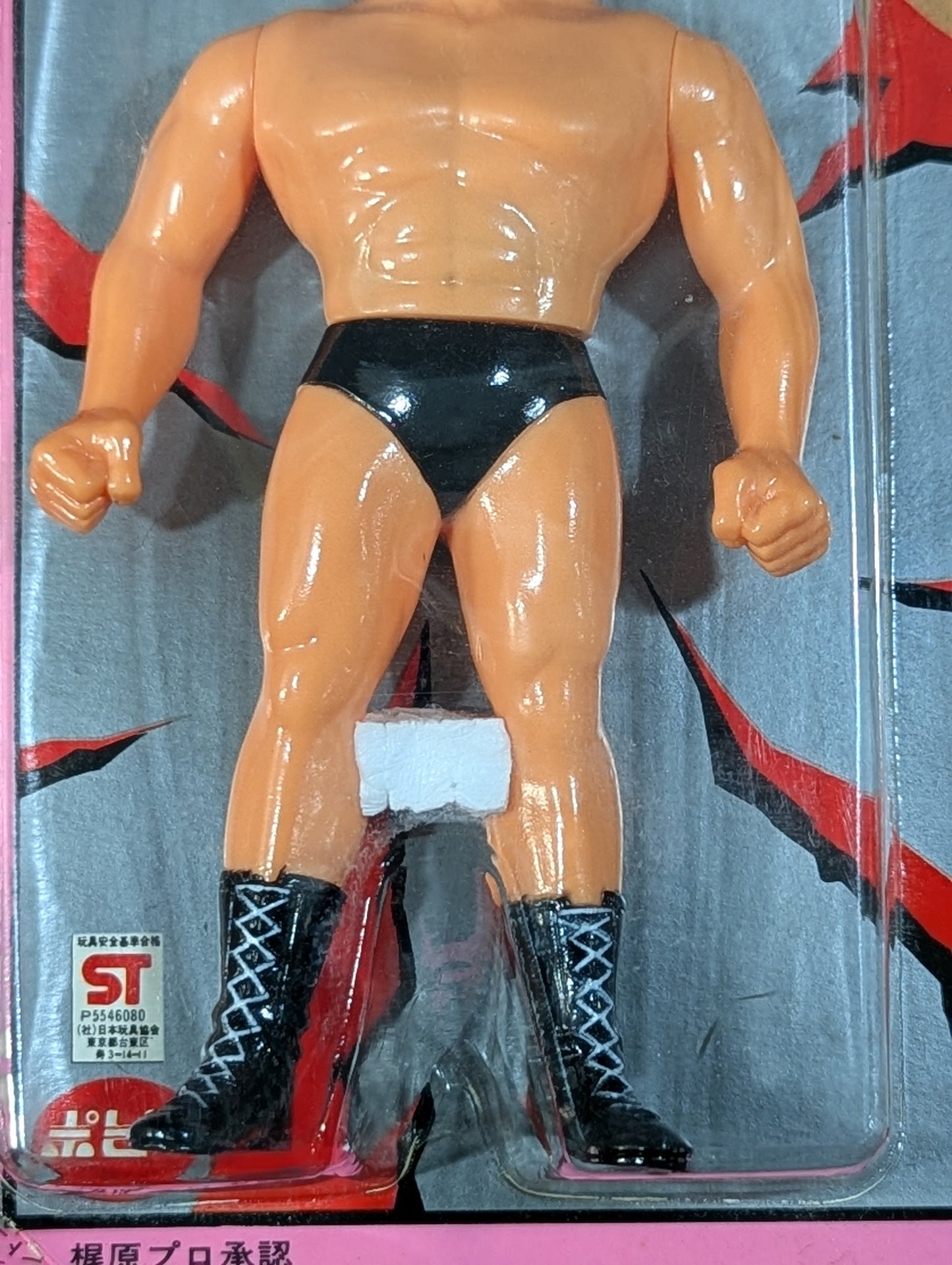 アントニオ猪木 ★スーパープロレスラーシリーズ★