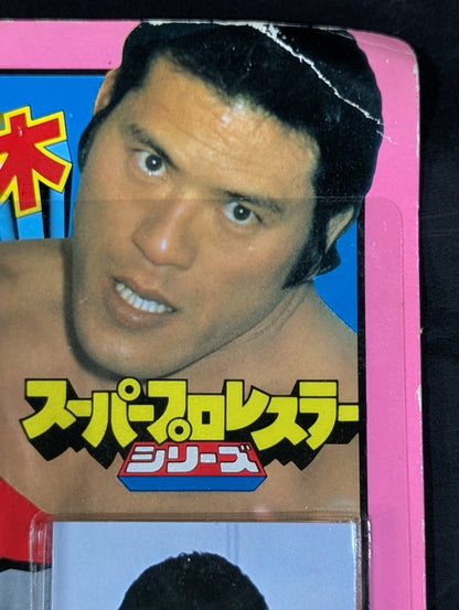 アントニオ猪木 ★スーパープロレスラーシリーズ★