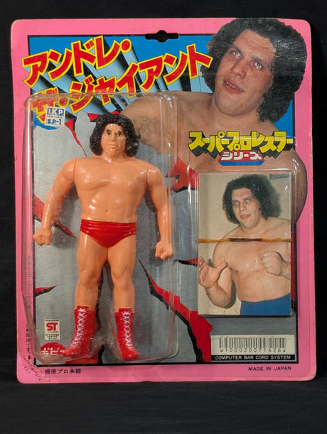 アンドレ・ザ・ジャイアント ★スーパープロレスラーシリーズ★