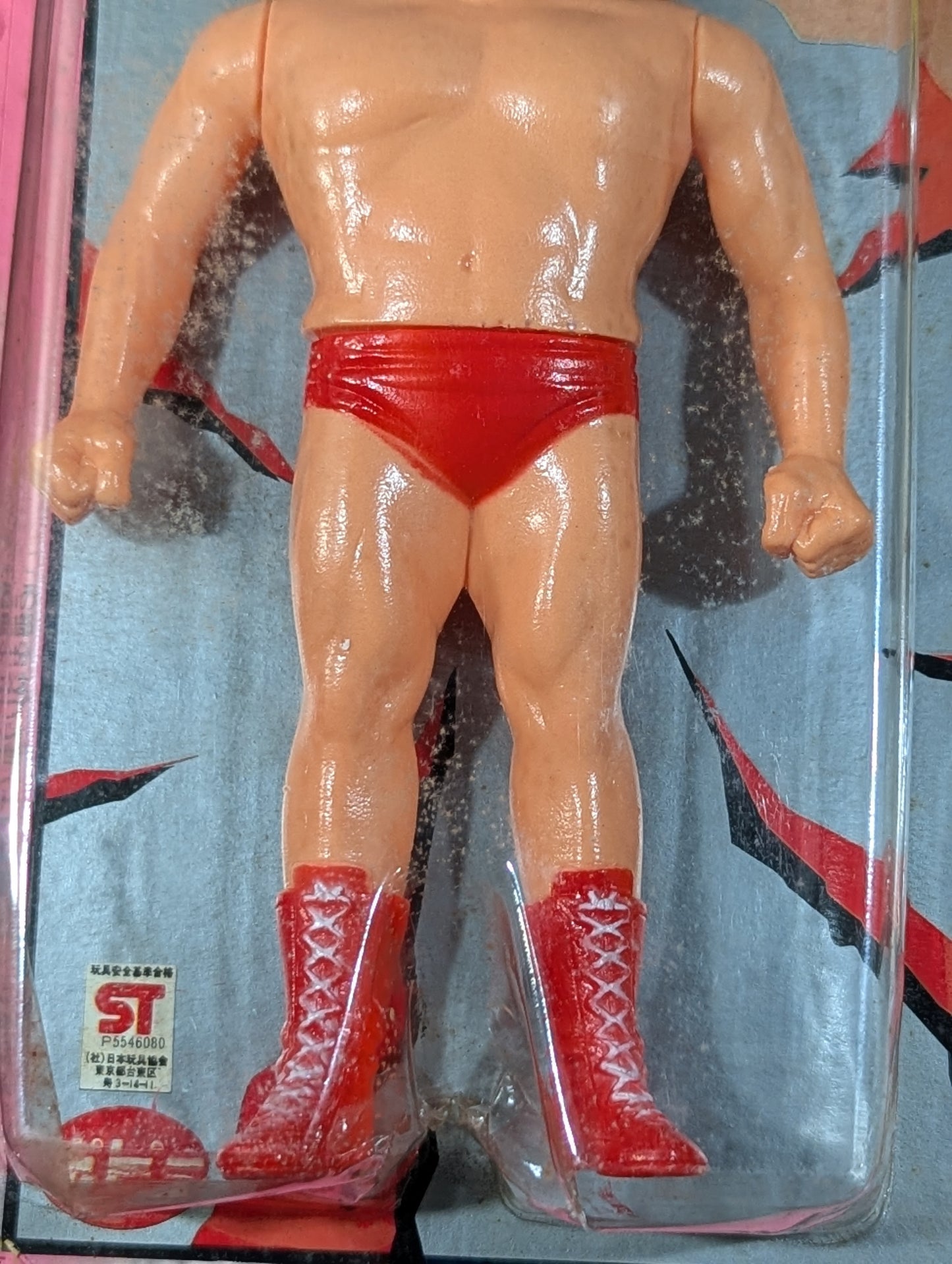 アンドレ・ザ・ジャイアント ★スーパープロレスラーシリーズ★