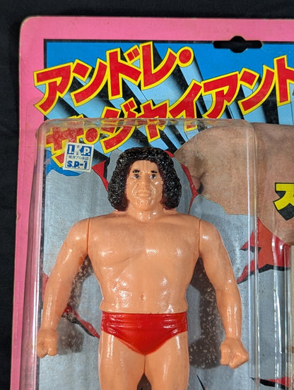 アンドレ・ザ・ジャイアント ★スーパープロレスラーシリーズ★