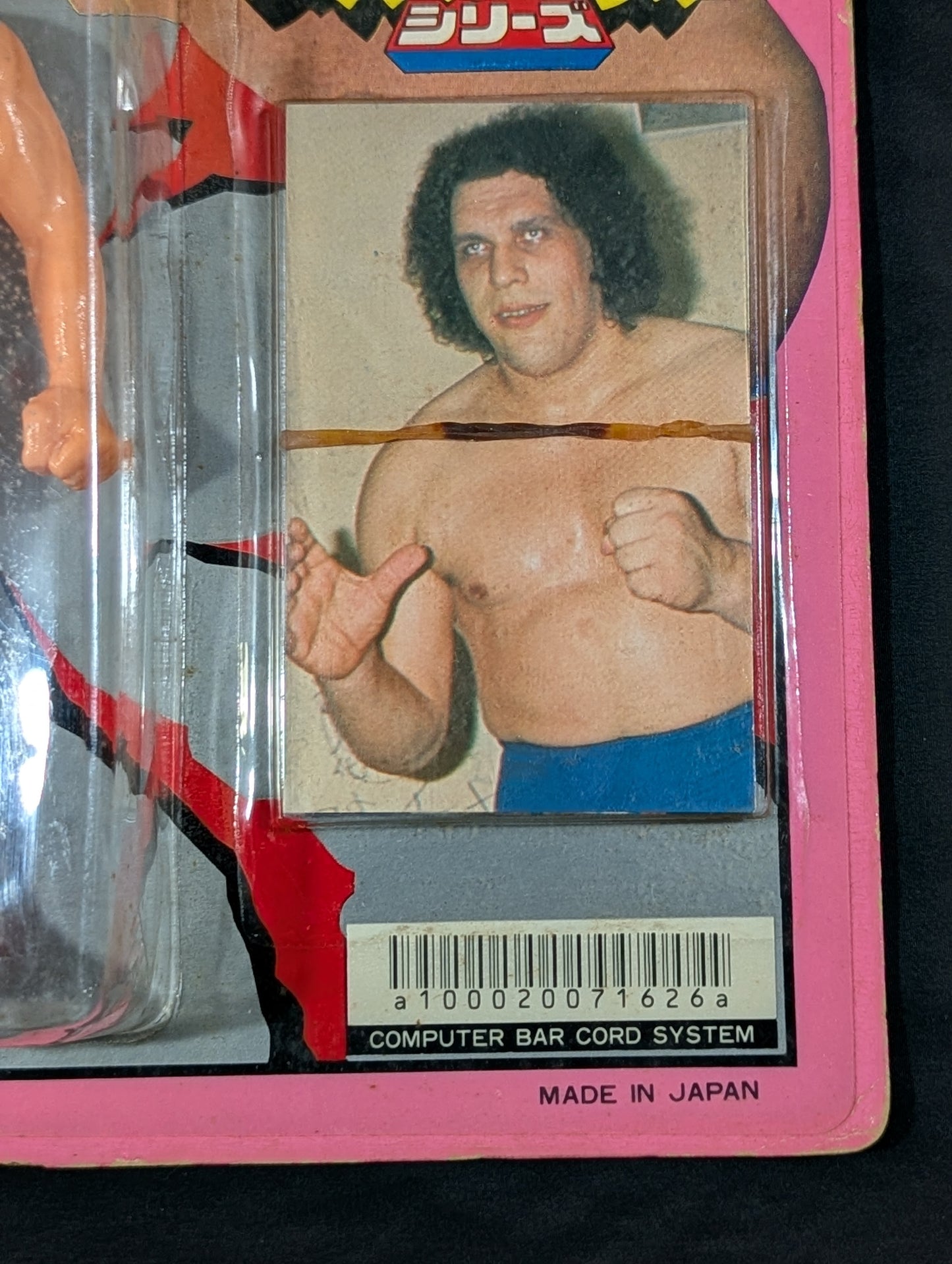 アンドレ・ザ・ジャイアント ★スーパープロレスラーシリーズ★