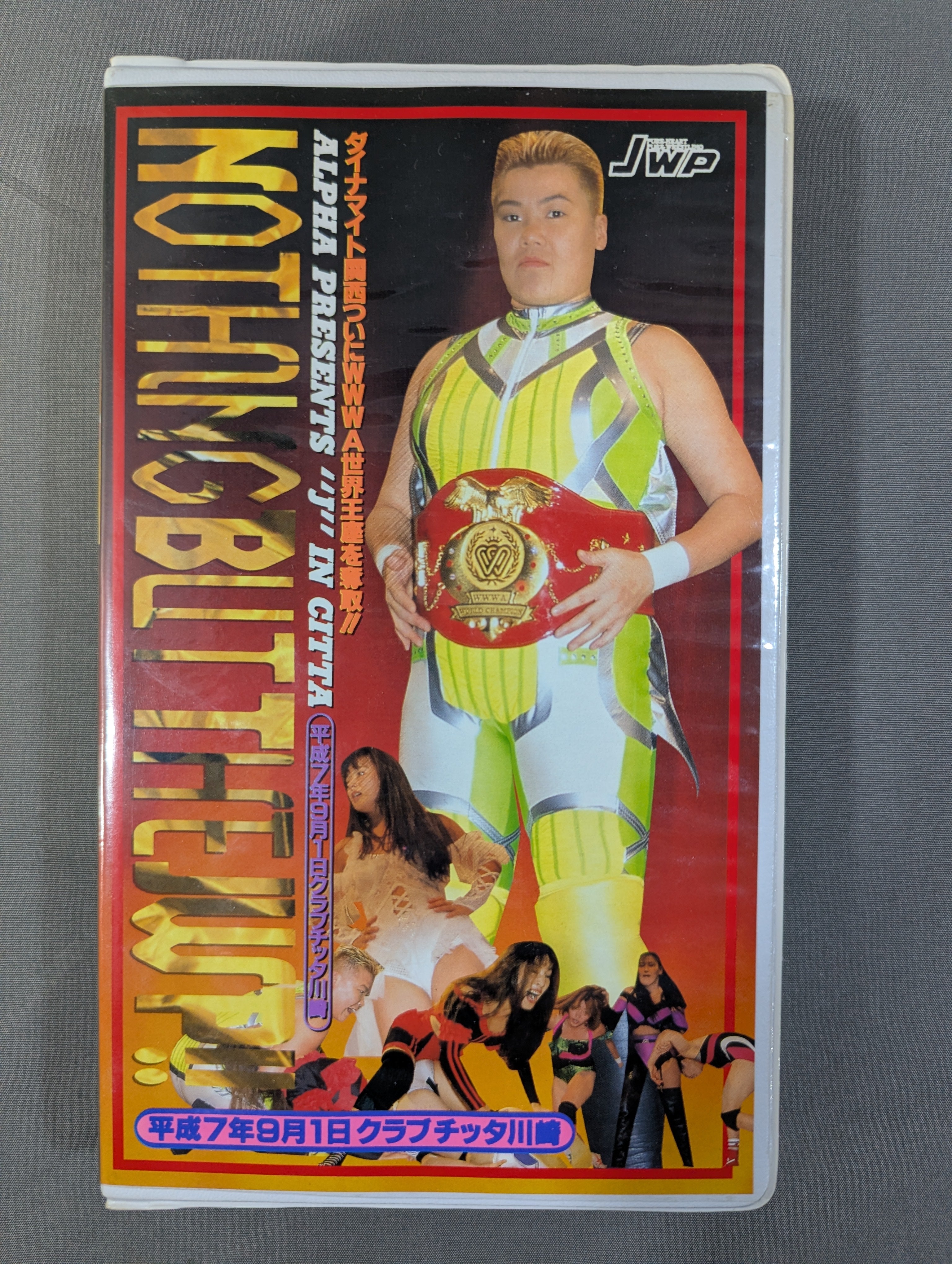 NOTHING BUT THE JWP!! ☆ダイナマイト関西 ついにWWWA世界王座奪取