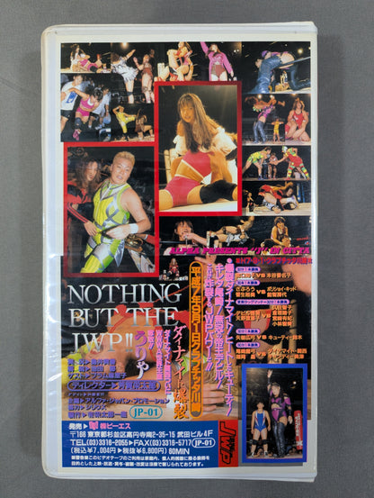 NOTHING BUT THE JWP!! ★ダイナマイト関西 ついにWWWA世界王座奪取!! これが炸裂するJWPパワーだ!!★