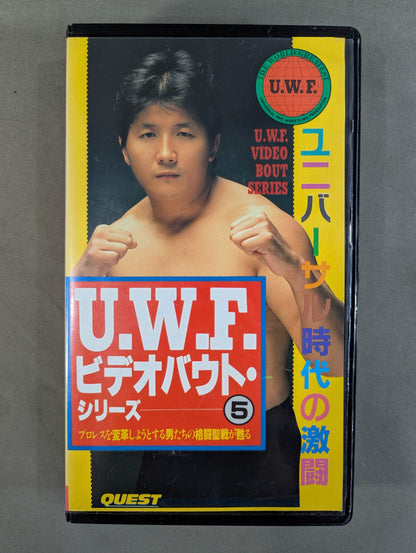 U.W.F. Video Bout Series(5)