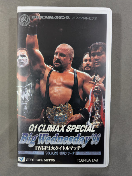 G1 CLIMAX SPECIAL Big Wednesday ’98 ★IWGP4大タイトルマッチ★