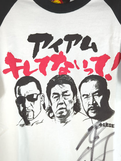 【越中詩郎＆AKIRA 直筆サイン入り】蝶野正洋＆長州力＆越中詩郎 ｢アイアム キレてないって!｣ ラグランTシャツ