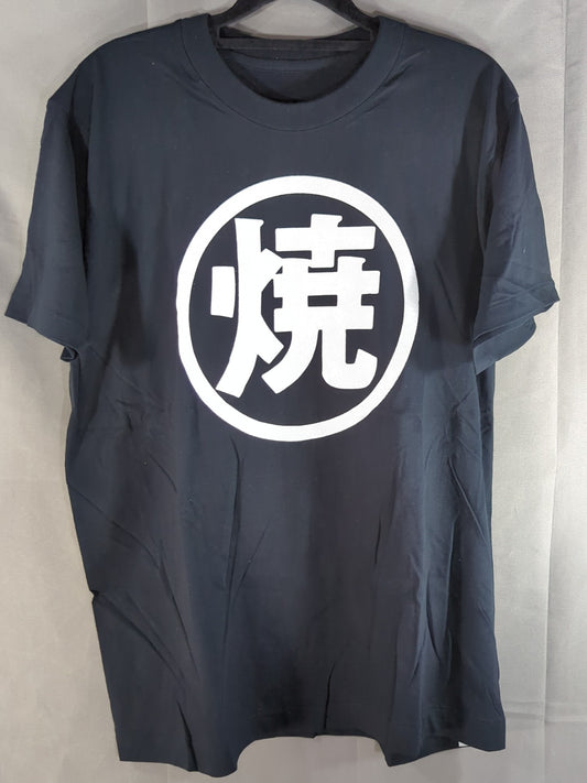 蝶野正洋＆武藤敬司「○焼(両面)」Tシャツ(CMマルちゃん 昔ながらのソース焼きそば)