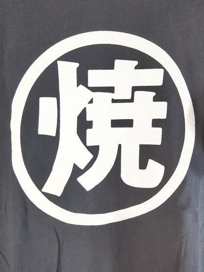 蝶野正洋＆武藤敬司「○焼(両面)」Tシャツ(CMマルちゃん 昔ながらのソース焼きそば)