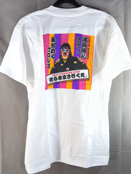 みちのくプロレス「俺ら東京さ行ぐだ」イラストTシャツ