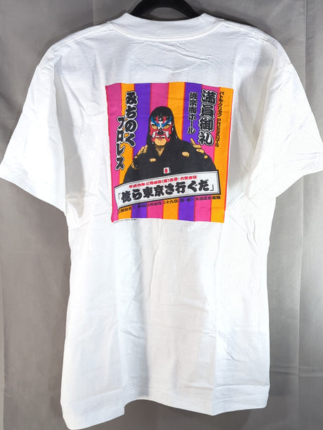 みちのくプロレス「俺ら東京さ行ぐだ」イラストTシャツ