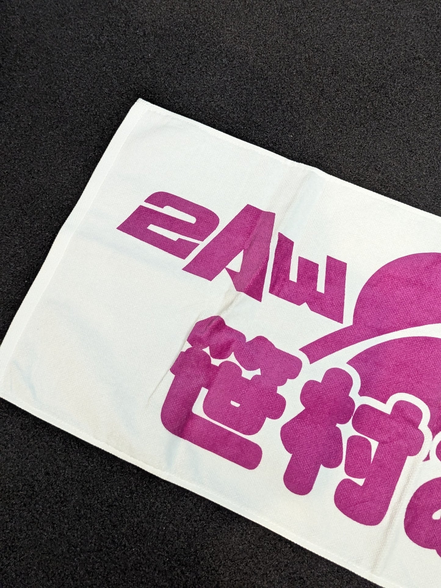笹村あやめ「2AW」フェイスタオル
