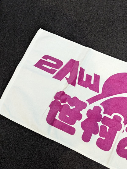 笹村あやめ「2AW」フェイスタオル