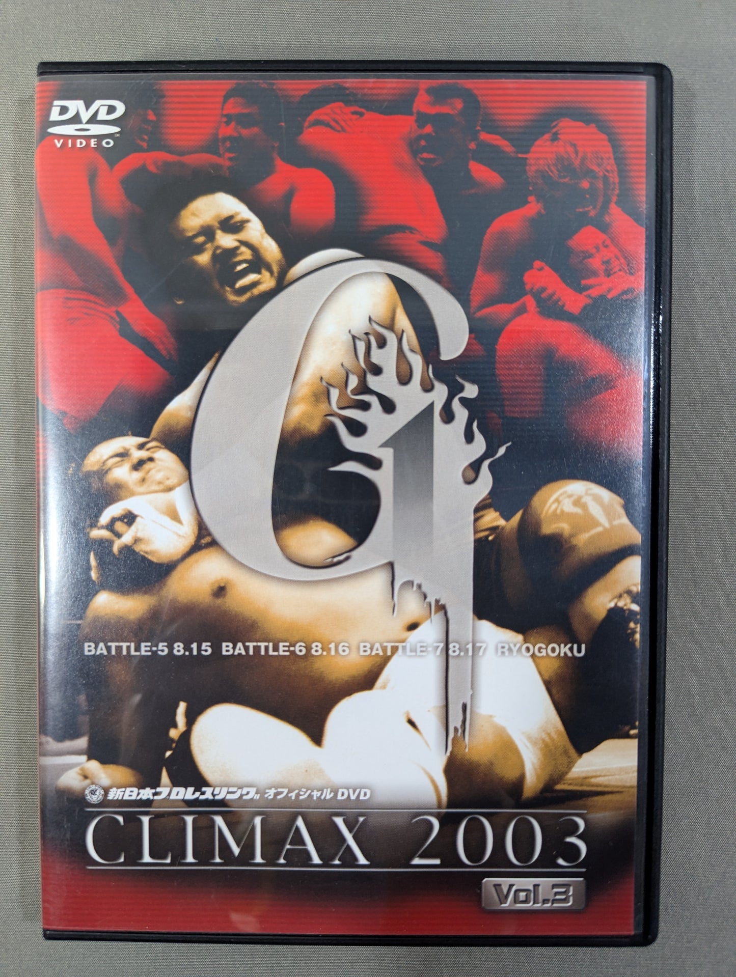 G1 CLIMAX 2003 Vol.3