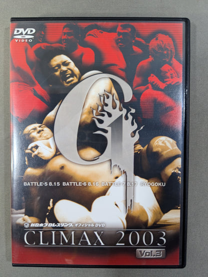 G1 CLIMAX 2003 Vol.3