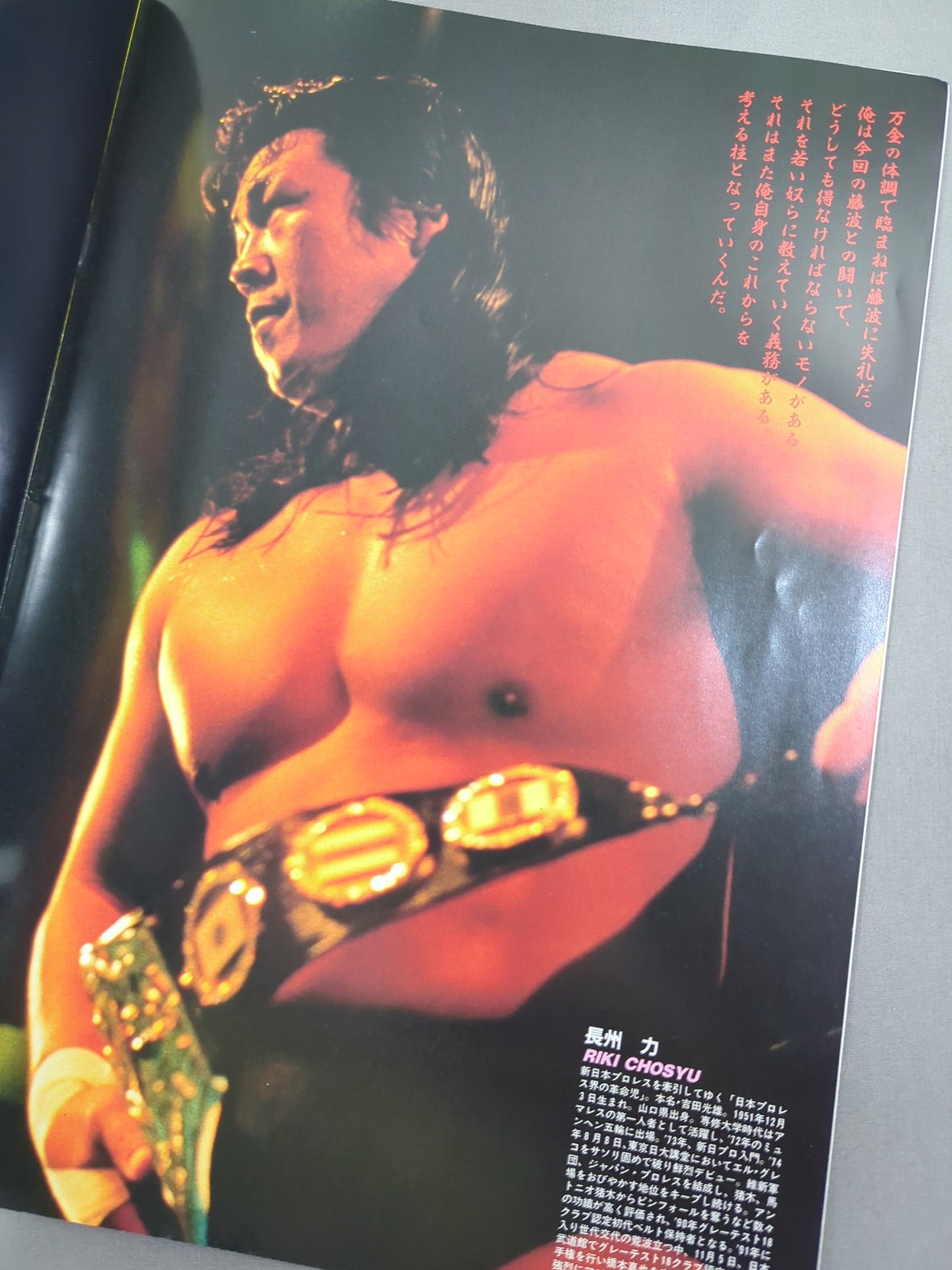 92超戦士 in 闘強導夢