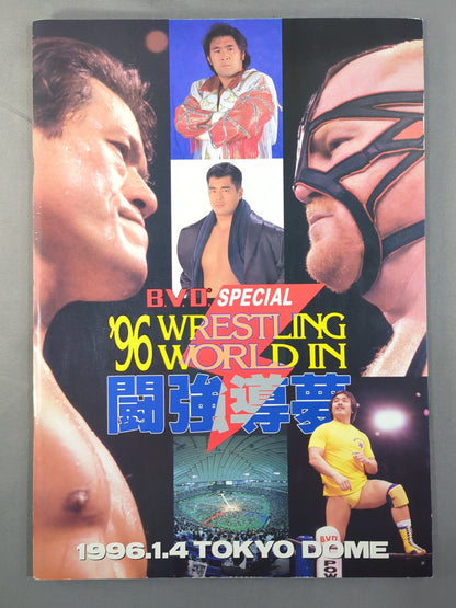 ★ Takada vs Muto Round ★ 2 96 Wrestling WORLD in Fighting Dream