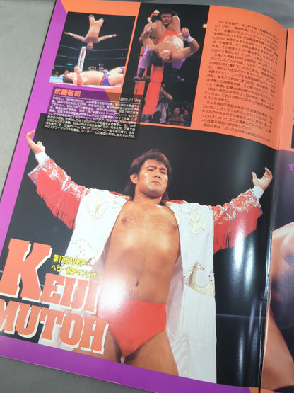 ★ Takada vs Muto Round ★ 2 96 Wrestling WORLD in Fighting Dream