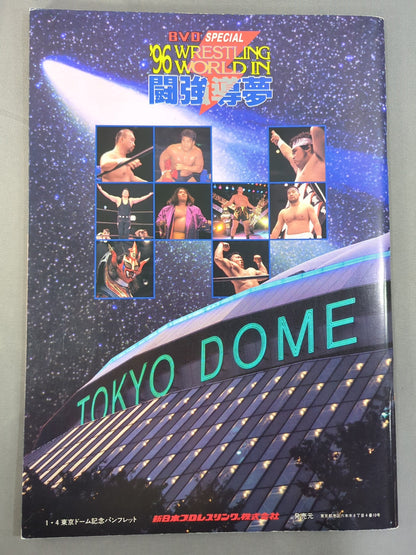 ★ Takada vs Muto Round ★ 2 96 Wrestling WORLD in Fighting Dream