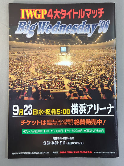 RISING THE NEXT GENERATIONS IN OSAKA