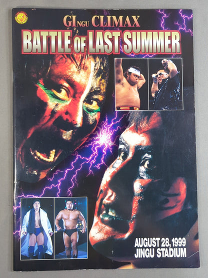 ★ムタvsニタ★ GI ngu CLIMAX BATTLE OF LAST SUMMER