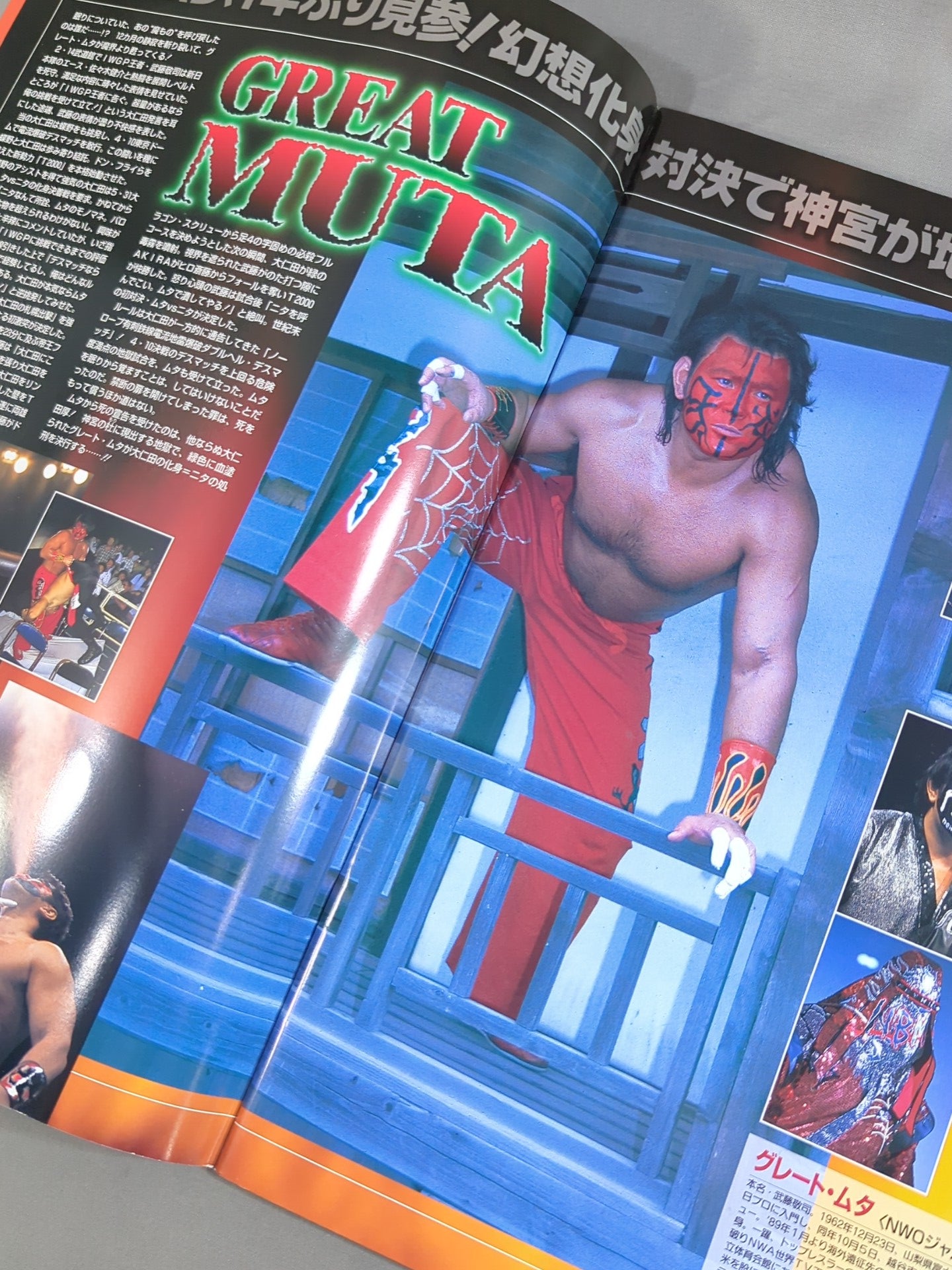 ★ムタvsニタ★ GI ngu CLIMAX BATTLE OF LAST SUMMER