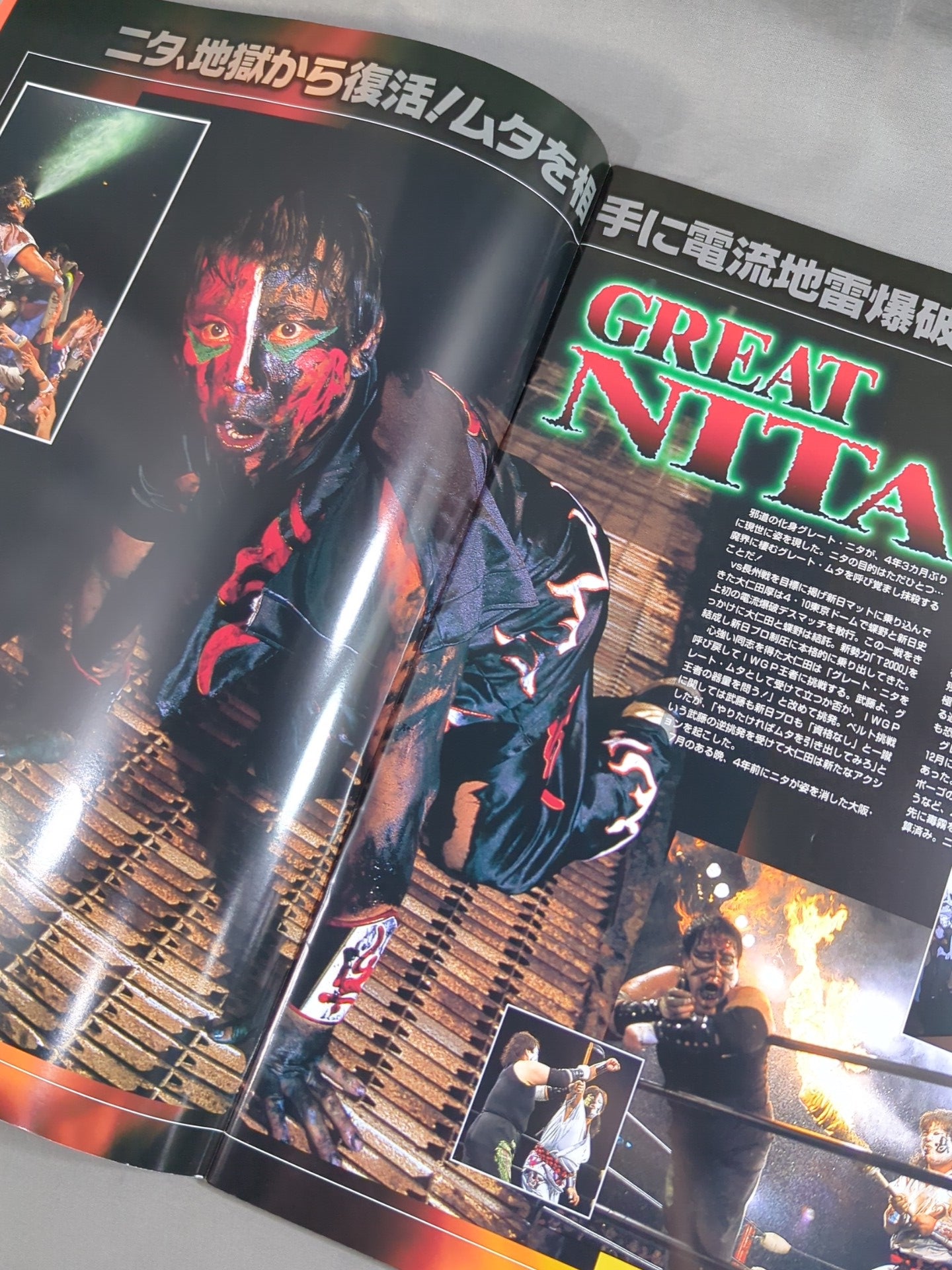 ★ムタvsニタ★ GI ngu CLIMAX BATTLE OF LAST SUMMER