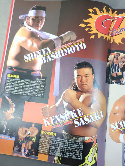 ★1995 G1 Finals ★ Fighting Spirit Special 107