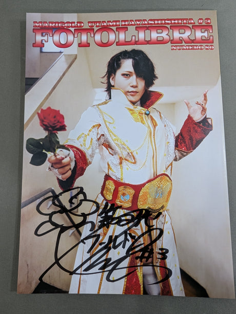 【林下詩美 直筆サイン入り】FOTOLIBRE de Mascara Numero.80