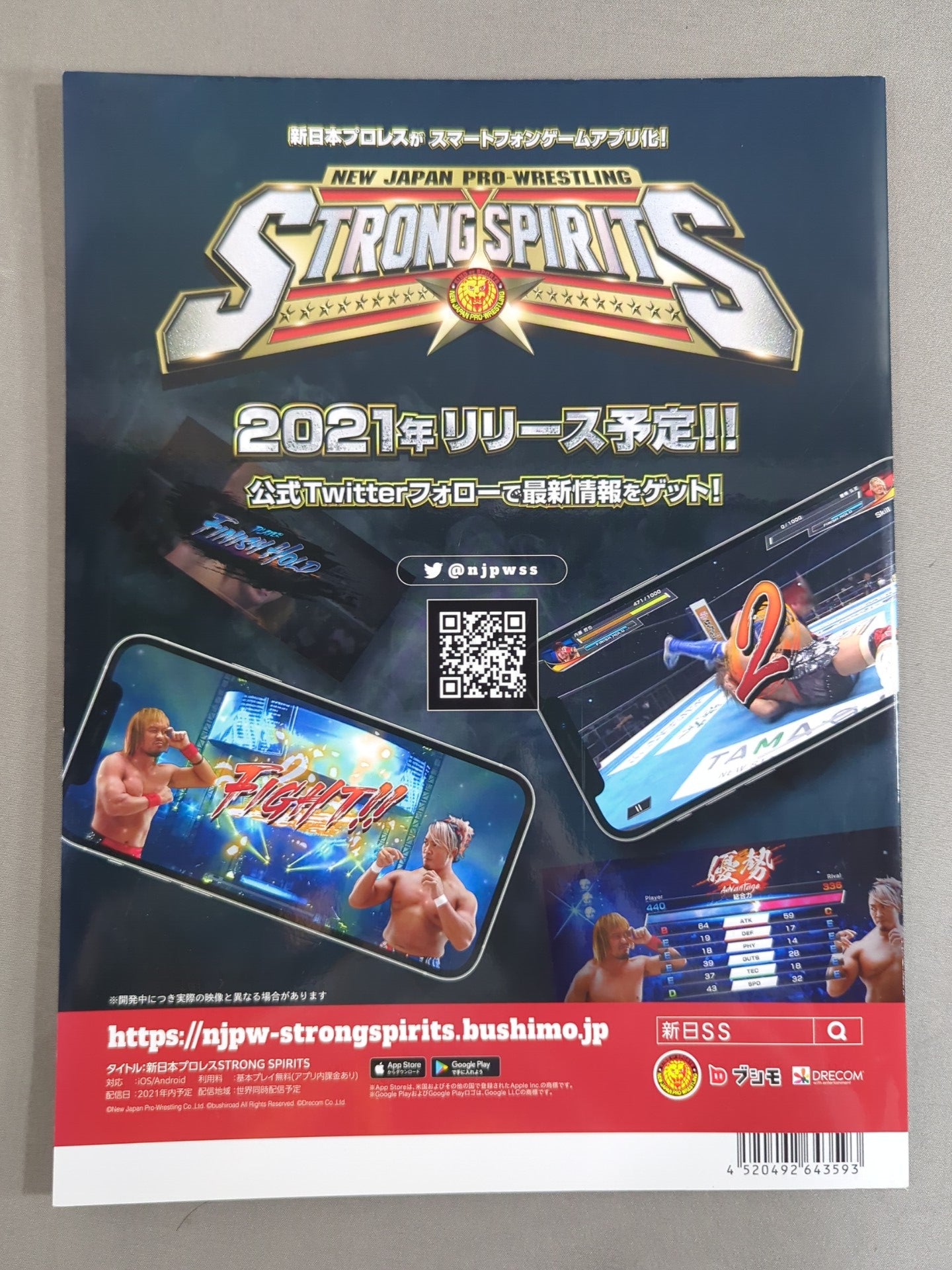 G1 CLIMAX 31 / G1クライマックス31