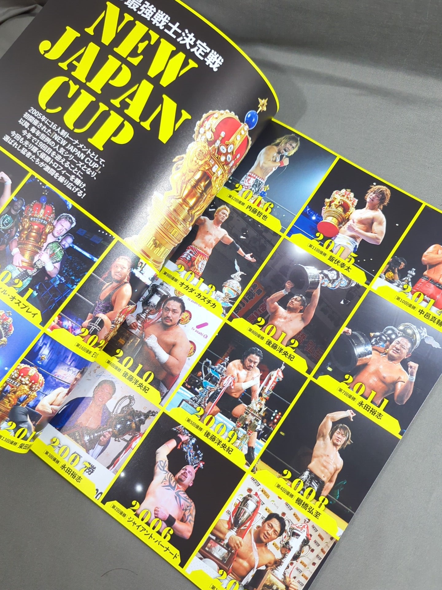 NJPW OFFICIAL MAGAZINE 2023 Vol.2