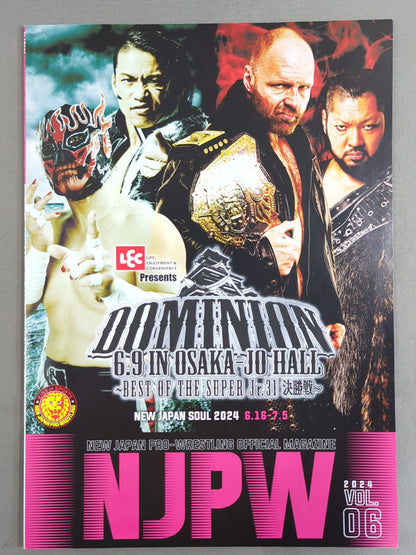 NJPW OFFICIAL MAGAZINE 2024 Vol.6