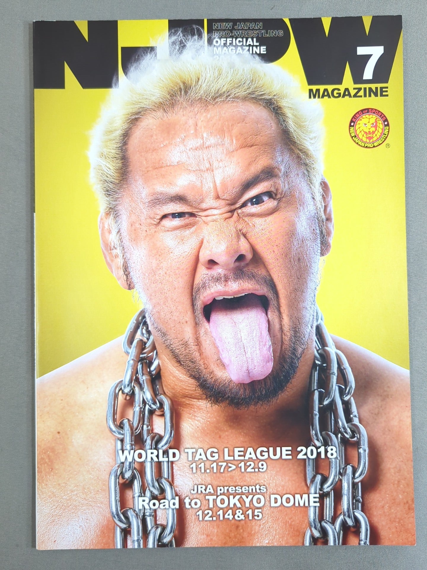 NJPW OFFICIAL MAGAZINE 2018 Vol.7