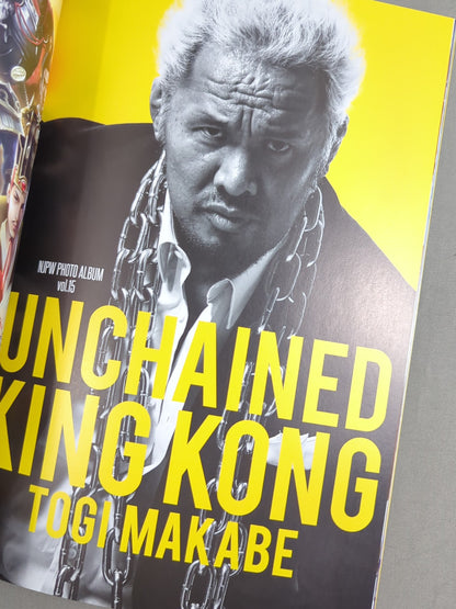NJPW OFFICIAL MAGAZINE 2018 Vol.7