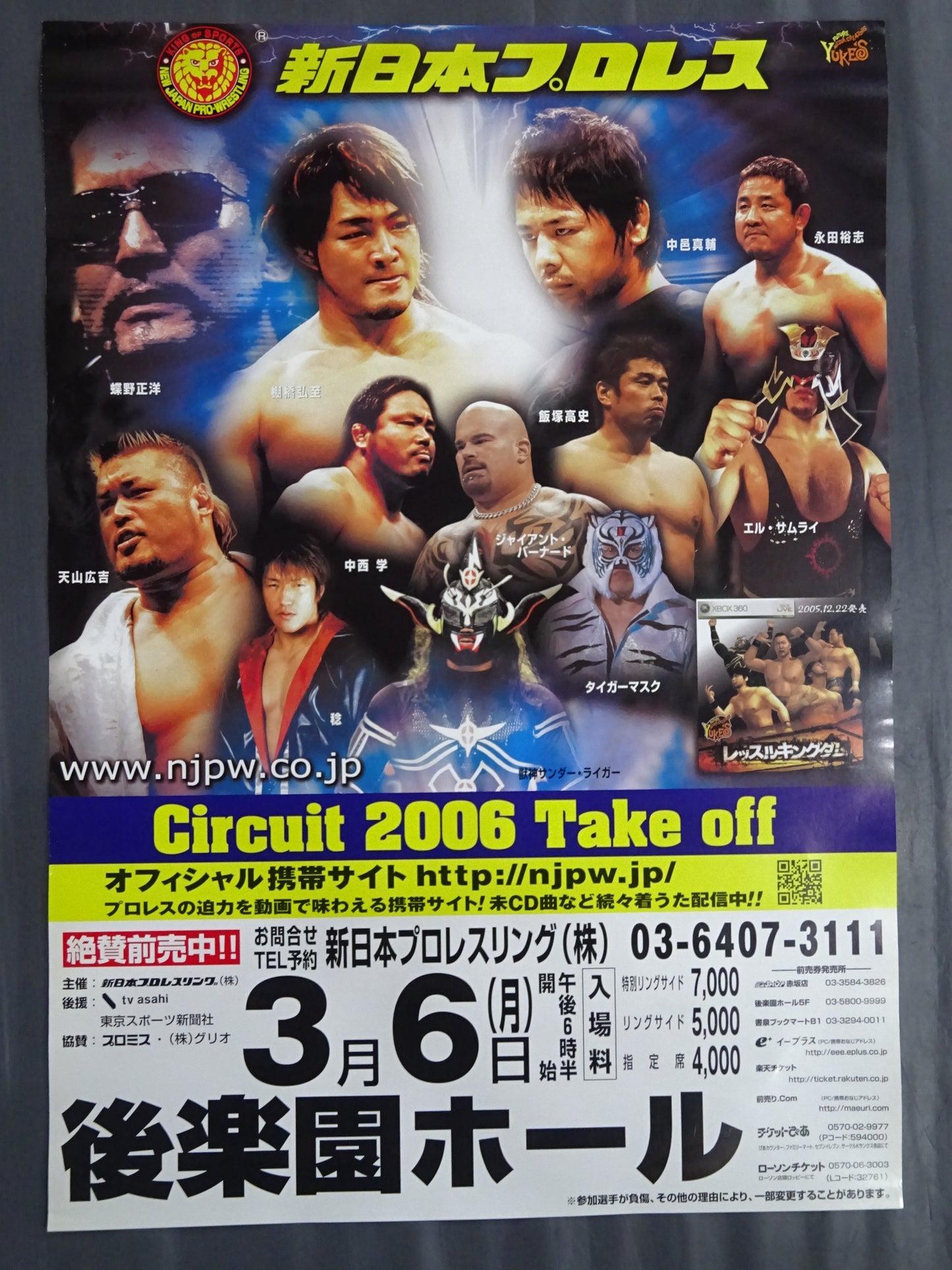 Circuit 2006 Take off