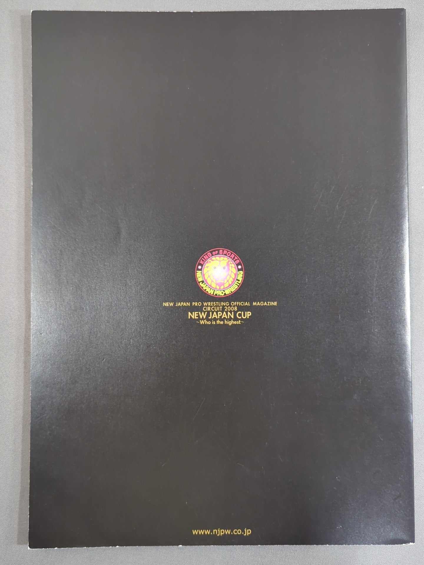 ★中邑vs棚橋 IWGP戦★ NJPW OFFICIAL MAGAZINE 2008 Vol.2