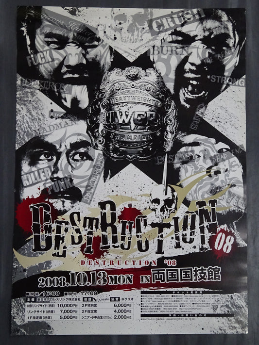 DESTRUCTION’08