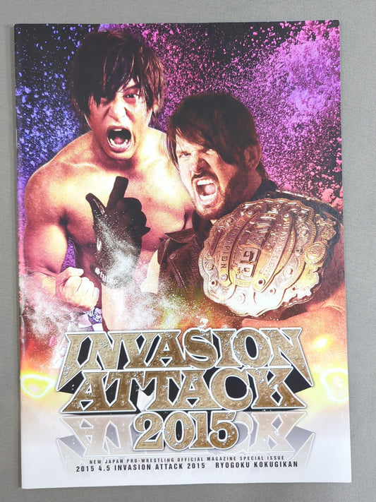 インベージョンアタック2015 / INVASION ATTACK 2015