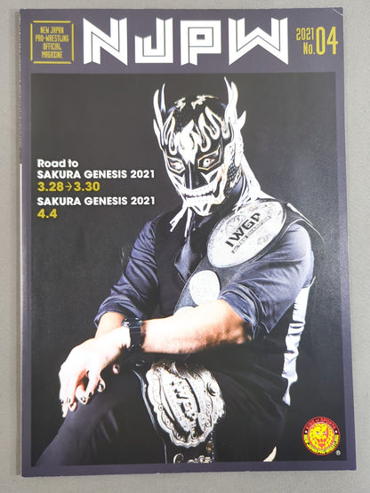 NJPW OFFICIAL MAGAZINE 2021 No.4