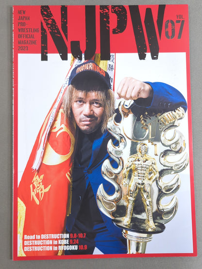 NJPW OFFICIAL MAGAZINE 2023 Vol.7