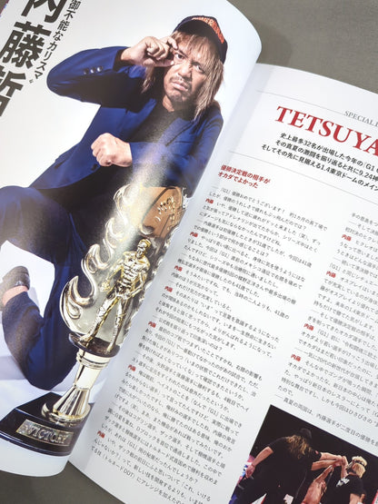 NJPW OFFICIAL MAGAZINE 2023 Vol.7