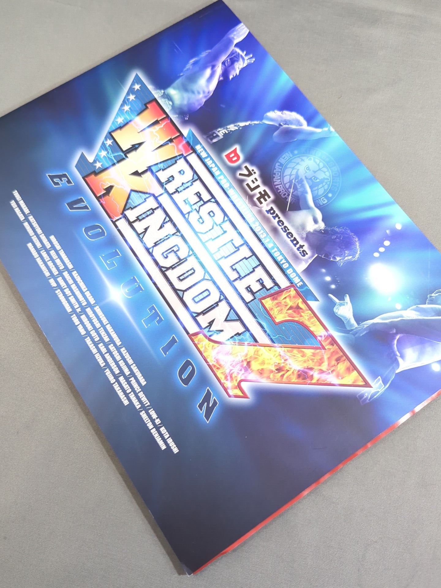 ★DVD付★ レッスルキングダム7 / EVOLUTION