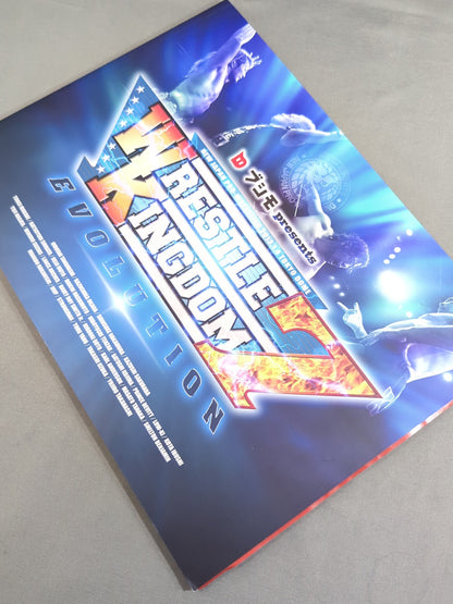 ★DVD付★ レッスルキングダム7 / EVOLUTION