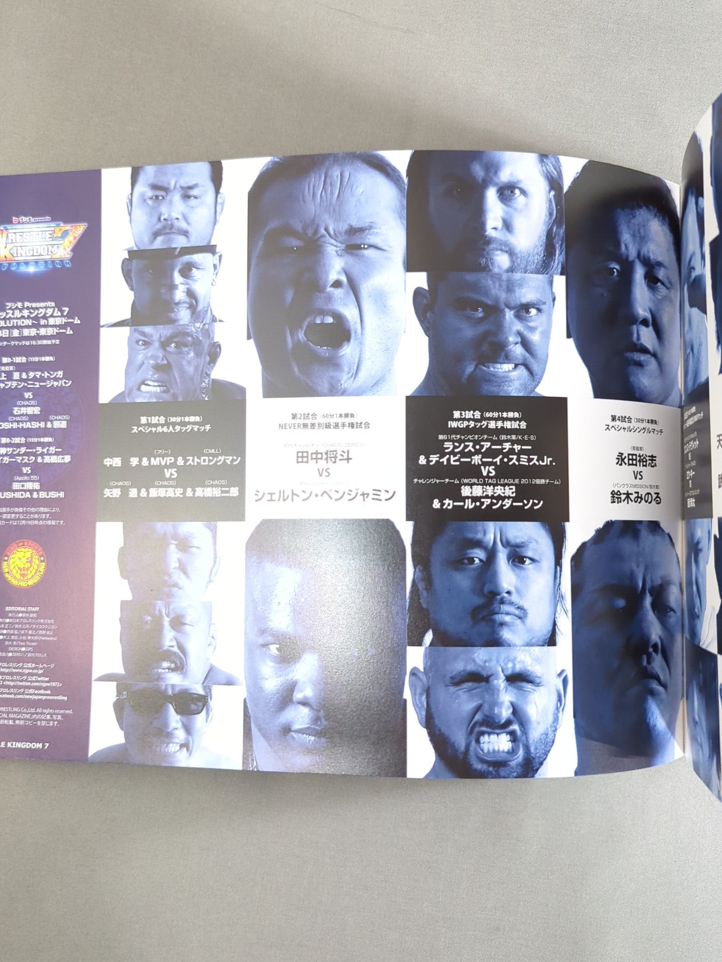 ★DVD付★ レッスルキングダム7 / EVOLUTION